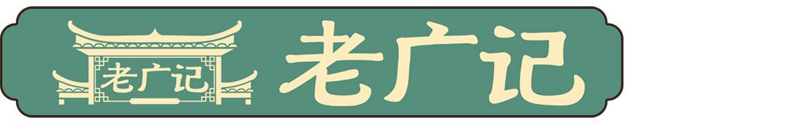 茶餐廳合作